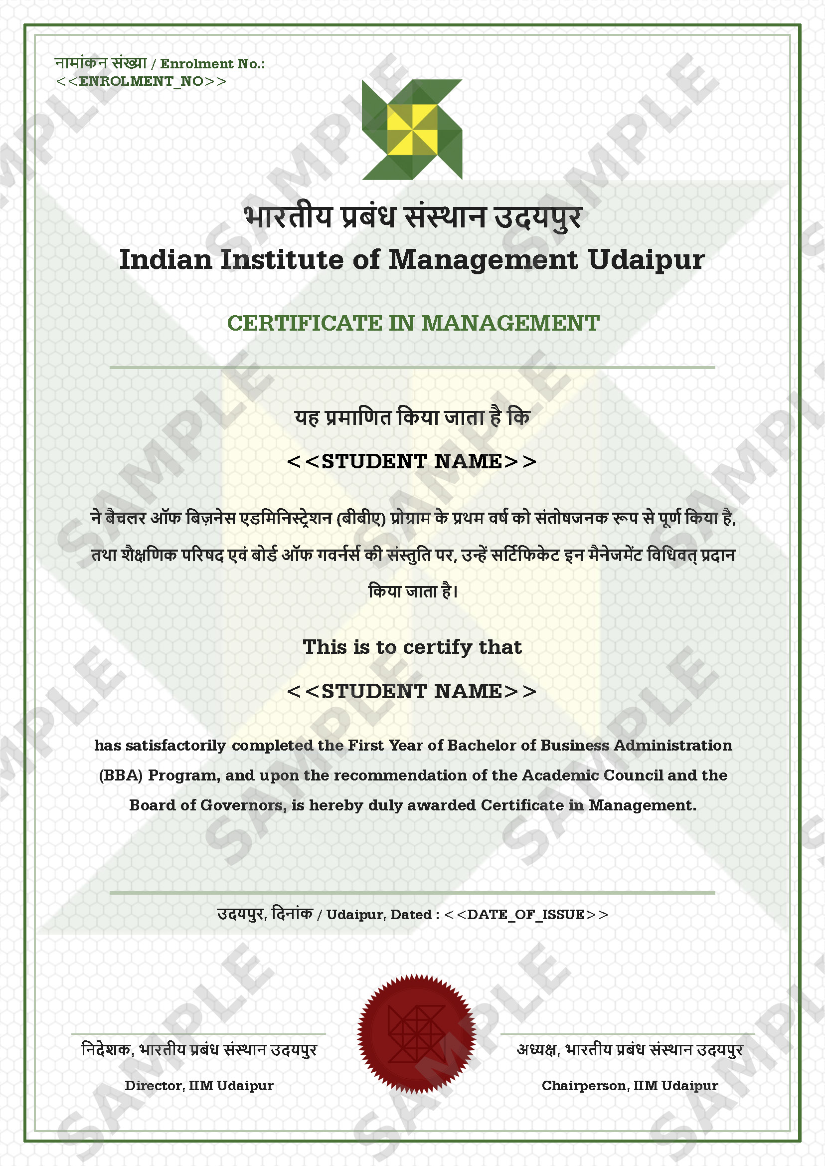 Certificate - Year 1